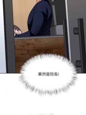 催眠治慾師 31-32話_31_36