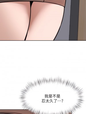 催眠治慾師 31-32話_31_37