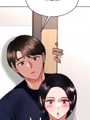 催眠治慾師 31-32話_31_45