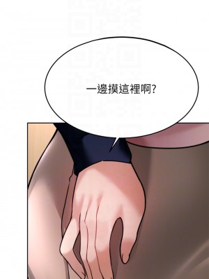 催眠治慾師 31-32話_32_10