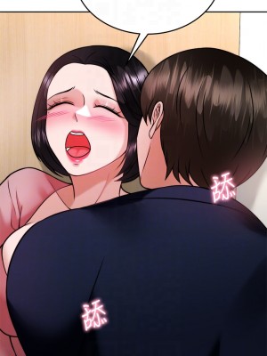 催眠治慾師 31-32話_32_12