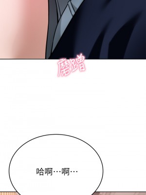 催眠治慾師 31-32話_32_17