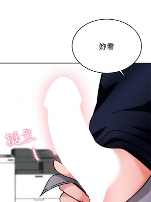 催眠治慾師 31-32話_32_20