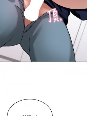 催眠治慾師 31-32話_32_24