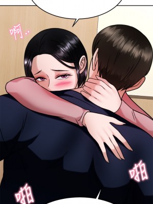 催眠治慾師 31-32話_32_28