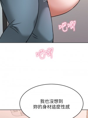 催眠治慾師 31-32話_32_29