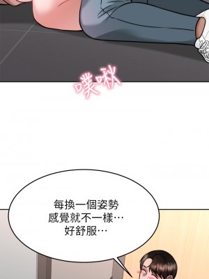 催眠治慾師 31-32話_32_38