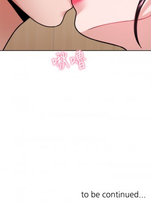 催眠治慾師 31-32話_32_46