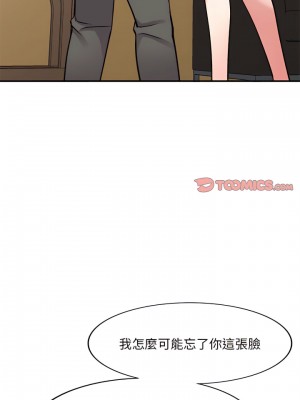 姐姐的秘密 57-58話_58_08