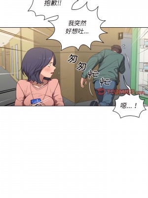 魯蛇出頭天 33-34話_34_05