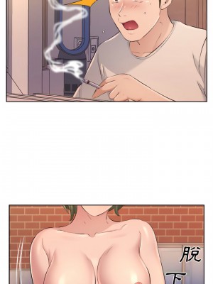 套房裡的那些事 33-34話_33_02