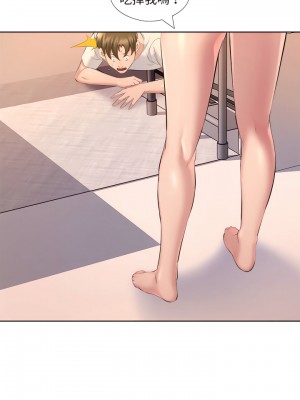 套房裡的那些事 33-34話_33_05