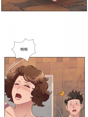 套房裡的那些事 33-34話_34_02