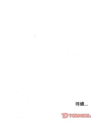 套房裡的那些事 33-34話_34_17