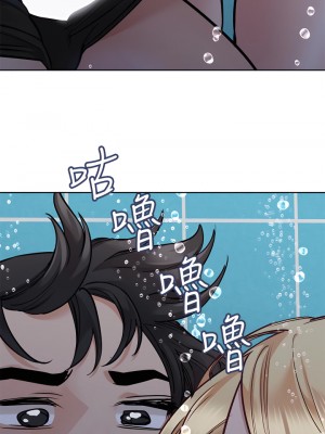 要對媽媽保密唷! 62話_62_36