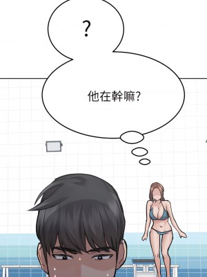 要對媽媽保密唷! 62話_62_38