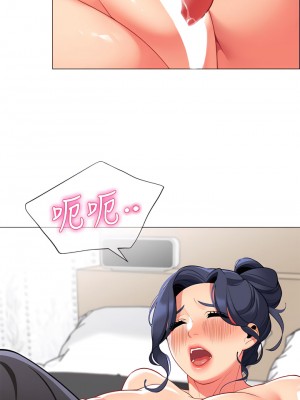 帳篷裡的秘密 37-38話_37_28