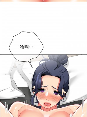 帳篷裡的秘密 37-38話_38_21