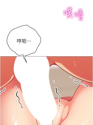 帳篷裡的秘密 37-38話_38_25