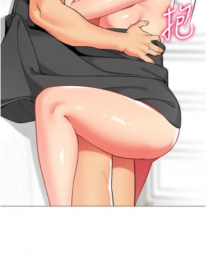 帳篷裡的秘密 37-38話_38_32