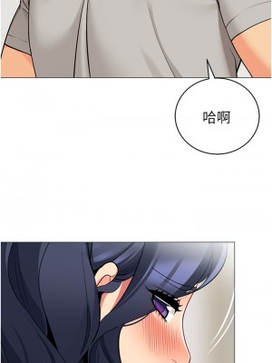 帳篷裡的秘密 37-38話_38_40