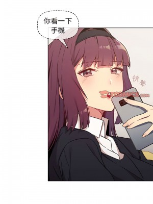 分組換換愛 17-18話_17_10