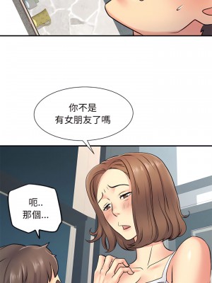 離婚過的她 15-16話_15_13