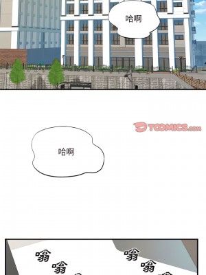 離婚過的她 15-16話_16_17