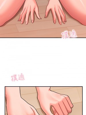 請滑入解鎖 12-13話_12_23