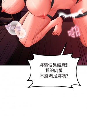 請滑入解鎖 12-13話_12_31