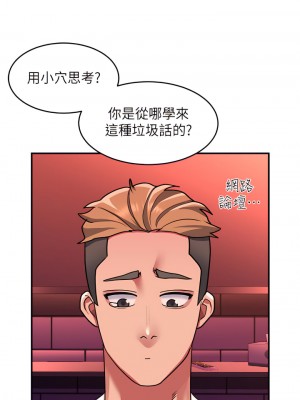 請滑入解鎖 12-13話_12_34