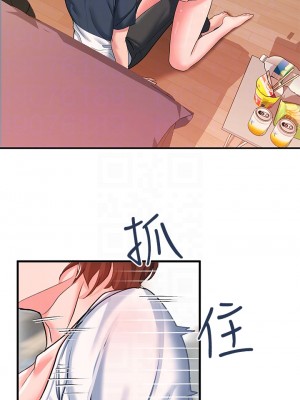請滑入解鎖 12-13話_13_10