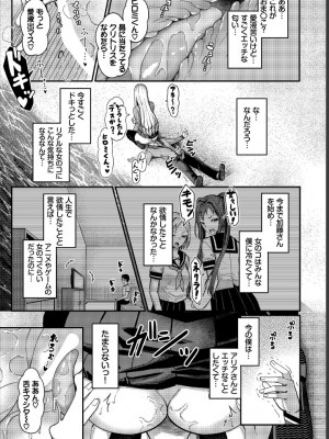 【Ziggurat (はざくらさつき)】遭難したら無人島で中出し放題 合本版 01_2022-09-28_184206