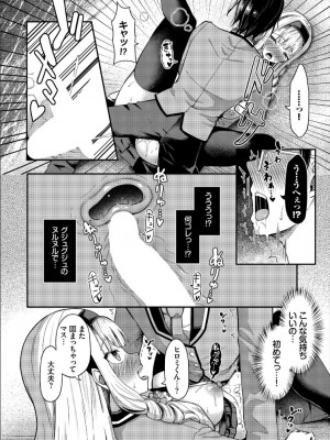 【Ziggurat (はざくらさつき)】遭難したら無人島で中出し放題 合本版 01_2022-09-28_184249