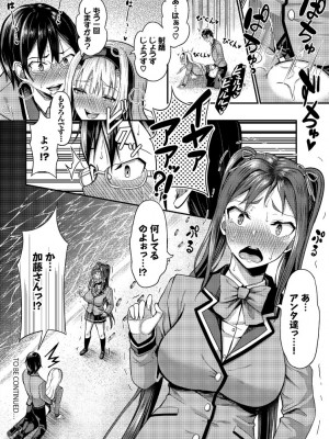 【Ziggurat (はざくらさつき)】遭難したら無人島で中出し放題 合本版 01_2022-09-28_184417