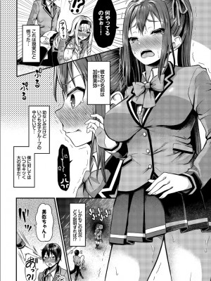 【Ziggurat (はざくらさつき)】遭難したら無人島で中出し放題 合本版 01_2022-09-28_184447