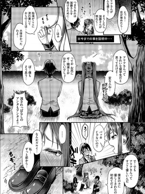 【Ziggurat (はざくらさつき)】遭難したら無人島で中出し放題 合本版 01_2022-09-28_184809