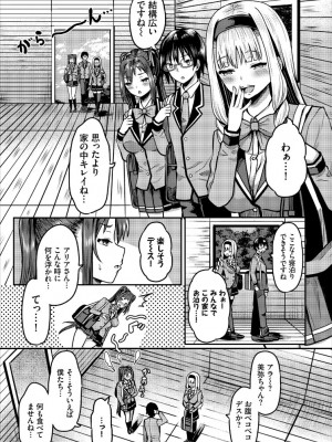 【Ziggurat (はざくらさつき)】遭難したら無人島で中出し放題 合本版 01_2022-09-28_185133