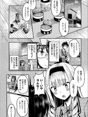 【Ziggurat (はざくらさつき)】遭難したら無人島で中出し放題 合本版 01_2022-09-28_185207