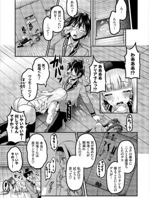 【Ziggurat (はざくらさつき)】遭難したら無人島で中出し放題 合本版 01_2022-09-28_185501