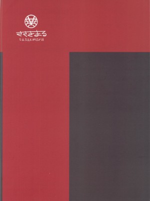 [ささきまる (笹木まる)] 西住夫妻の事情&nbsp;&nbsp;一、二 (ガールズ&パンツァー) [中国翻訳]_0022