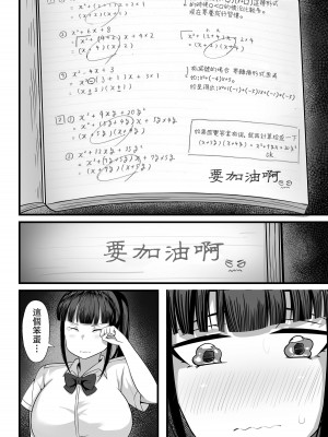 [白玉湯] 俺の上京性生活総集編【1-4】_0047