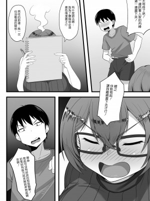 [白玉湯] 俺の上京性生活総集編【1-4】_0073