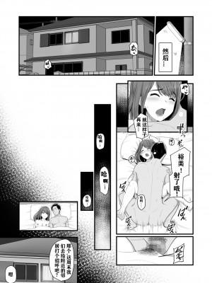 [うらのひきだし (ニジィー)] 濡れたアジサイ1-3_0007