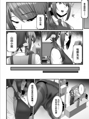 [うらのひきだし (ニジィー)] 濡れたアジサイ1-3_0115