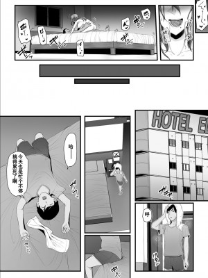 [うらのひきだし (ニジィー)] 濡れたアジサイ1-3_0153