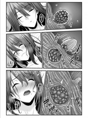 [うらのひきだし (ニジィー)] 濡れたアジサイ1-3_0160