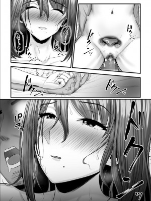 [うらのひきだし (ニジィー)] 濡れたアジサイ1-3_0161