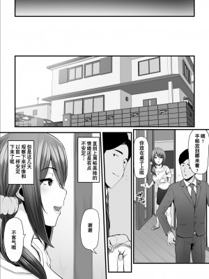 [うらのひきだし (ニジィー)] 濡れたアジサイ1-3_0162