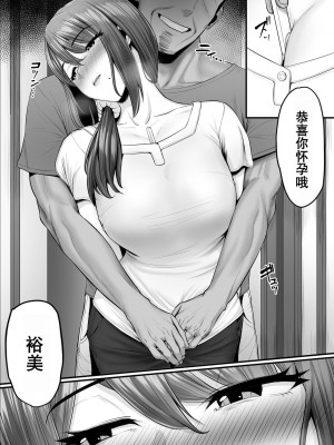 [うらのひきだし (ニジィー)] 濡れたアジサイ1-3_0165